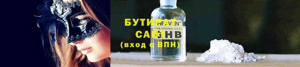 таблы Семёнов